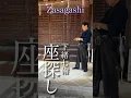 Download Lagu [ZASAGASHI] How Ninjas Search for Enemies in the Dark
