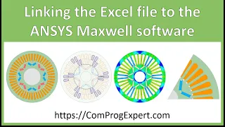 Linking the Excel file to the ANSYS Maxwell software