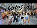 Download Lagu [KPOP IN PUBLIC] MEOVV (미야오) - HANDS UP | K-OTIC CREW ADELAIDE | AUSTRALIA