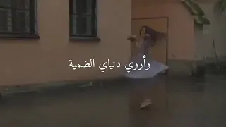 يا محمد ريحة مطر امطري حالات 
