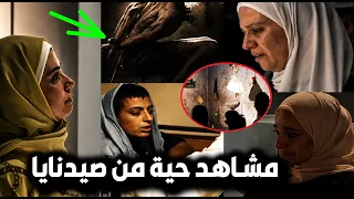مشاهد حية من صيدنايا أمام الأهالي بمعرض دمشق بسوريا/كشف فظائع سجون الأسد😢وشهادات الضـ.ـحايا بالفيديو