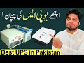 Best UPS in Pakistan 2022 Local UPS vs Inverter How to check UPS
