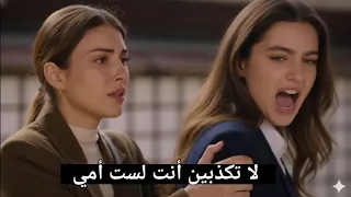 مسلسل هذا البحر سوف يفيض الحلقة 6 اعلان 1 الرسمي مترجم للعربية 