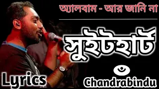 Download Sweetheart (সুইটহার্ট)। Chandrabindu। চন্দ্রবিন্দু। Anindya।  Lyrics। Bangla Band। Bangla Song। 2022 MP3