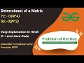 Determinant of a Matrix GFG POTD C Java Code Kar Lo