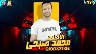 مهرجان   ماشي ف الشر   حمو بيكا   علي قدورة   نور التوت   موسيقي والحان   فيجو الدخلاوي      دندنها