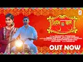 Download Lagu Rista (Full Video) Radhika Mawai \u0026 Yogi Sulehra | DS Narwana | New Haryanvi Songs Haryanvi 2024