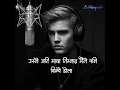 Lagu Pramod Kharel । उसले जती माया तिमलाई (Rock Version) । Ai Nepali Music #pramodkharelsong #trending 