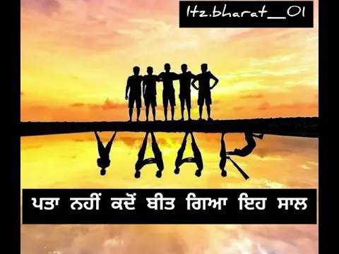 Download MP3 best punjabi shayari for school best friends #school friends #viral video #youtubeshorts #viralvideo