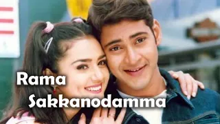 rama sakkanodamma full video song mahesh babu preity zinta teluguvideoz
