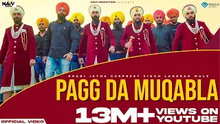 pagg da muqabla official video dhadi jatha gurpreet singh landran wale latest punjabi song 2018