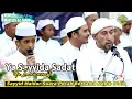 SUARA SAYYID HAIDAR PECAH | Feat HABIB ALI ZAINAL ABIDIN AZ ZAHIR PEKALONGAN