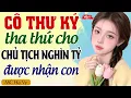Download Lagu [Bẫy Tình Khó Tránh Full] CÔ THƯ KÝ THA THỨ CHO CHỦ TỊCH ĐƯỢC NHẬN CON