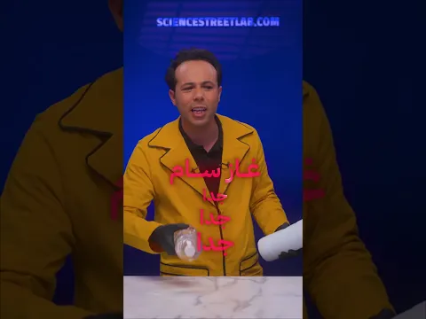قبل ما تخلط الكلور بالخل… شوف ده الأول⚠️