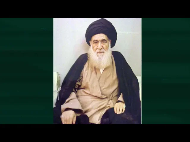 ⁣دفناء خالدون | السيد أبو القاسم الخوئي