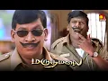 Download Lagu கல்நெஞ்சக்காரன் கரையூரான| Marudhamalai Movie Vadivelu Compilation | Arjun | Vadivelu