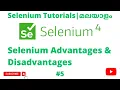Selenium Advantages Disadvantages Selenium 4 Tutorials Selenium Web Automation Malayalam