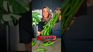 طبخة نار                دندنها