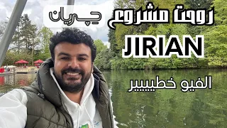                                                                                                  دندنها