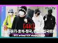 Download Lagu 250828 BTS 알엠-슈가-제이홉-정국, 이제 BTS 보유국이다 - RNX tv