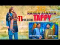 Download Lagu Asfandyar Momand And Adnan Siddiqui Song Tapay 2022 | hd Official Song 2022 | Tappay Janana
