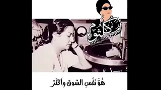 هو نفس الشوق وأكثر 360p 