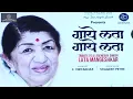 REHTE THE KABHI JINKE DIL MEIN | SHAILAJA