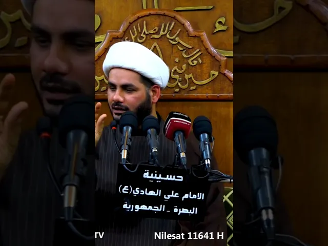 ⁣مذبذين لا الى هؤلاء ولا الى هؤلاء #الشيخ_رائد_الساعدي