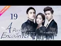 Lagu 【Multi-sub】 A Perfect Encounter EP19 | Ming Dao, Ying Er, Ma Tianyu | Fresh Drama