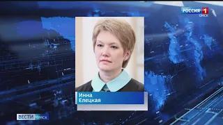 Мэр Омска Сергей Шелест назначил нового заместителя по социальному блоку