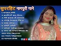 Download Lagu New Nagpuri Nonstop Song 2025 | Singer Ignesh Kumar |  Goriya Re Goriya | Suman Gupta #sadrisong