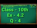 Class - 10 Ex