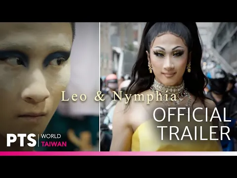 A Glimpse at Leo & Nymphia, A Drag Queen in Taipei | 做一個變裝皇后的態度是什麼?