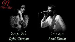 Resul Dindar Ft Öykü Gürman Sarıl Bana رسول ديندار وأويكو غورمان في أجمل أغنية تركية حزينة مترجمة  Resul Dindar Ft Öykü Gürman Sarıl Bana رسول ديندار وأويكو غورمان في أجمل أغنية تركية حزينة مترجمة