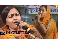 Download Lagu Mere Jigar Me Khatke || मेरे जिगड़ में खटके से || Rajbala Bahadurgarh || Haryanvi Hot Ragni Songs