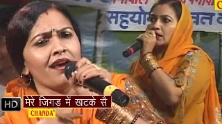 mere jigar me khatke rajbala bahadurgarh haryanvi ragni songs