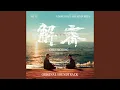Download Lagu Home