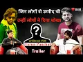 Download Lagu Tarun Panchal ने Manjeet Panchal Ajay Hudda के खोले राज़ | TR Music | Controversy | Podcast Trailer