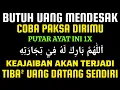 Lagu LUAR BIASA.!‼️BARU PUTAR SEBENTAR UANG LANGSUNG DATANG SECARA GOIB KERUMAH, ALHAMDULILLAH 🤲🤲
