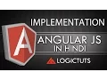Angular Js In Hindi Implimentatoin Of Angular Js