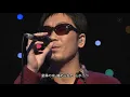 コブクロ - 流星 (2010/11/27)