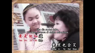 Download 世上只有妈妈好 Shi Shang Zhi You Ma Ma Hao (Lirik Terjemahan with English Sub) MP3