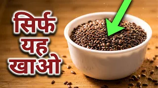 कोलेस्ट्रॉल कम करने का सबसे आसान घरेलू नुस्खा | High Cholesterol Symptoms & Reduce Naturally