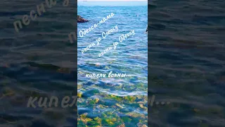 Покатушки по Одессе Реальная Одесса Песни за Одессу Одесский шансон Одесса мама Чёрное море  Покатушки по Одессе Реальная Одесса Песни за Одессу Одесский шансон Одесса мама Чёрное море