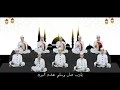 (Sholawat Uhudiyyah) الصلوات الأحدية || Banjari Cover