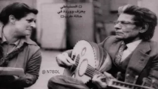 رياض السنباطي   هتف  الصبح  وغ نى دندنها