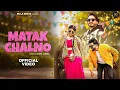 Lagu Matak Chalno ( Official Video ) Mahboob Niyana | Ashok Pilaniya | Poonam Yadav | New Haryanvi Song