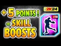 5 Points on SKILL BOOST is CRAZY on NBA 2K24