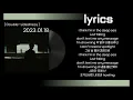 김승민 - Deep Sea (Feat. BE'O) 가사 (lyrics)