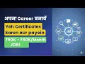 Top 5 Courses for a 50k-60k Salary Job in India 2025